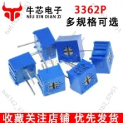 【臺灣有貨 可開票】3362P可調精密電位器 1K2K5K10K20K50K100K200K500K100R1M2M..