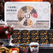 人蔘黃精杜仲雄花茶 咖枸杞十寶五寶茶 小罐養生茶 男人茶 送老公 強身茶 養生茶包 養身茶 花茶 小罐茶 男人喝的茶