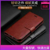 現貨 小米掀蓋皮套手機殼 適用小米max3 max2 max mix2s mix2 mix3 8 9 A1 A3