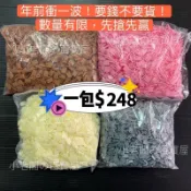 小老闆の百寶屋 吊牌線扣 線扣 吊繩 子母扣 對扣 吊扣 吊牌扣 棉線扣 麻繩扣 標籤繩 不可拆 吊牌繩 1000入