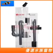 OCTO 章魚哥 外掛式蛋白除沫器 100-HOB / 1000-HOB 蛋白機 除沫器