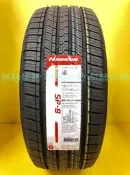 全新輪胎 NANKAMG 南港 SP-9 SP9 255/50-19 (含裝)