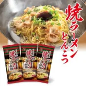 ⚠️現貨⚠️破盤價 ㄧ蘭拉麵 一蘭卷麵 一蘭炒麵 一蘭泡麵 一蘭燒拉麵 豚骨風味 博多細麵 日本泡麵 拉麵