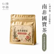【幽澗茶語】南非國寶茶-迷迭香玫瑰風味-5g×10入（南非國寶茶、無咖啡因茶、博士茶、玫瑰茶、養生茶）