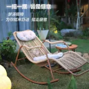 夢澤搖椅躺椅客廳陽臺午休藤椅休閒椅老人逍遙椅子戶外搖椅