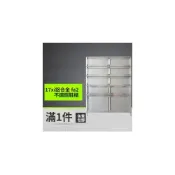 (店+)可開發票 入戶門加厚簡易鋁閤金鞋櫃防水收納大容量簡約陽臺多層防曬不銹鋼 不鏽鋼鞋櫃 落地式鞋櫃 入戶鞋櫃 鞋櫃
