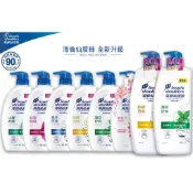海倫仙度絲去屑洗髮乳 潔淨保濕/薄荷舒爽/檸檬清爽/止癢呵護 750ml 檸檬清爽1.2L