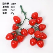 仿真蔬菜模型 仿真模型🍈仿真圣女果串塑料塑膠假水果蔬菜番茄小西紅柿PVC櫥窗攝影早教具 仿真教具 仿真拍攝道具