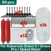 石頭掃地機器人 Roborock QRevo Pro MaxV QRevo S 主刷 邊刷 濾網 集塵袋 拖布