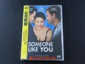[藍光先生DVD] 心花怒放 Someone Like You ( 得利正版 )