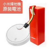 原裝電池 小米掃地機器人電池5200mAh 適用米家機器人 一代/二代/石頭/小瓦/S5/S6/S7