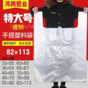 熱銷 透明加厚背心塑膠袋 特厚大號 搬家打包收納袋 方便袋 手提強化 防穿刺 多尺寸 家用商用 可回收