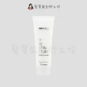 髮質設計師立坽的小窩 Framesi雲緹佛媚絲 永續媚力重建髮膜250ml IH07 IH14｜立坽『深層護髮』喜徠化粧品公司貨｜領券再折｜換季保養 ⚡頭皮保養 水潤保濕 蓬鬆秀髮 沙龍髮品