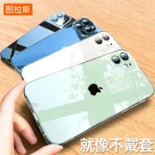 協貿國際日用品生活2館 圖拉斯iPhone12手機殼蘋果12Pro透明ProMax超薄Mini硅膠Max全包防摔保護套鏡頭網紅ip迷你軟殼十二潮攝像頭女