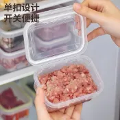 便攜式食品級保鮮盒冰箱水果蔬菜收納盒大容量冷凍密封防潮整理盒