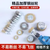 【除鏽打磨】電動角磨機鋼絲刷頭 碗型平行打磨頭 除鏽神器 不鏽鋼拋光輪 木工工具 電動工具 研磨機
