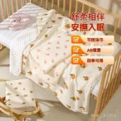 嬰兒豆豆毯🔥寶寶a類純棉被子 兒童幼兒園午睡毯 夏涼被 新生兒蓋毯 柔軟親膚顆粒安撫毯 嬰兒荳荳毯 親子被 單人被