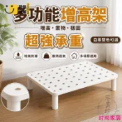 時尚家居 免運 公司貨 可大量採購 【多功能增高架】 置物增高架 洗衣機底座 家電墊高 廚房收納 花架 電腦主機 印表機 小空間適用 支援訂製 套房租屋免運 公司貨 可大量採購工廠現貨直銷 年終鉅惠 店長新品推薦 6s9211