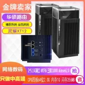 華碩靈耀XT12 PRO分布式大戶型三頻AX11000千兆WIFI6無線路由器