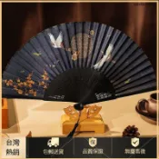 🔥桃園百貨🔥漢服旗袍扇子古風摺扇新中式女扇夏中國風扇摺疊便攜古典舞小扇子