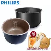 PHILIPS 飛利浦原場萬用鍋內鍋 HD2775 (無彩盒)適用HD2133/HD2175/HD2179/HD2141