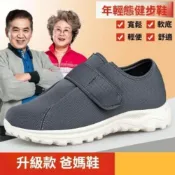 (店+)【UG 優物集】健走鞋無鞋帶鞋子寬楦男鞋樂福鞋紳士鞋防水男鞋戶外涼鞋氣墊涼鞋踩腳鞋工作鞋安全鞋登山鞋女鞋娃娃鞋懶人鞋耐走鞋老人鞋足球鞋 男士皮鞋籃球鞋跑鞋慢跑鞋男鞋鞋子休閒健步鞋