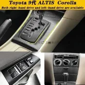💘Toyota 9代Altis內裝卡夢貼紙 Corolla阿提斯中控排擋 電動窗 空調面板 中柱 防踢膜 碳纖維改裝貼