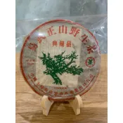 【茶與壺】2006年 易武正山野生茶 典藏品(綠大樹) 380g 601批次 煙香 生茶 高級中老茶 乾倉 中茶牌 易武