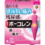 【DOKODEMO】小林製藥 Bokoren漢方 五淋散　抑制發炎排尿疼痛 48粒【第2類醫藥品】