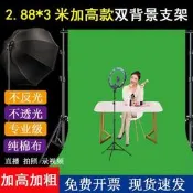 綠幕背景布支架價高加厚綠布背景牆間綠布專業拍照攝影視棚布
