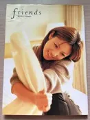 【MY便宜二手書/寫真集*33】深田恭子 friends 寫真集