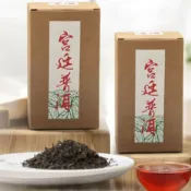 2009年宮廷熟普洱 150克 陳香熟普洱 金芽熟茶 高香味醇 入口甜潤 特級熟普 雲南勐海普洱 普洱茶 茶葉