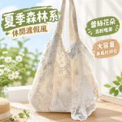 現款免運🔥夏季森林系 休閒渡假風 韓系 小清新蕾絲花朵帆布包 女生新款大容量單肩包 托特包 通勤包 蕾絲帆布包 沙灘包