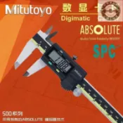 月鳥商社 日本Mitutoyo三豐數顯卡尺0-150電子數顯游標卡尺200 300mm