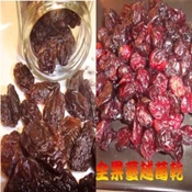 【愛合購】【味味屋肉乾】休閒健康果乾-特大顆無仔葡萄乾330g±5%--全果蔓越莓乾(150公克)
