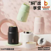 波波折扣社 【316燜燒神器】燜燒杯 保溫杯 燜燒罐 保溫飯盒 燜燒壺 316不鏽鋼 大容量燜煮 便攜提手 辦公室養生 煮粥銀耳湯