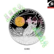 2008年哈薩克斯坦發行成吉思汗100堅戈制紀念銀幣