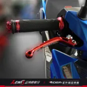 Ridea 20段可調拉桿 標準版 BON 棒 ZAN 單碟 前碟後鼓 手剎車功能拉桿 煞車 PGO 正鴻機車行