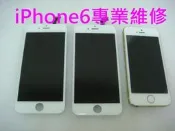 【華安電腦】iPhone 5 iPhone 5s 5c 螢幕破裂維修 鏡面 觸摸 面板 液晶 螢幕 顯示 觸控玻璃維修