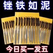⚡臺灣出貨⚡什錦銼銼刀套裝整形打磨小銼刀平板半圓三角銼刀木工金屬打磨工具