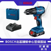 民權橋電子生活百貨 【免運費】BOSCH 博世 GSB 185-LI 鋰電免碳刷震動電鑽 18V 起子機 GSB185 LI 185 電鑽