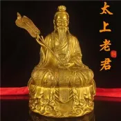 免運~黃銅正品太上老君祖師 三清神像道祖供奉 道德天尊銅像擺