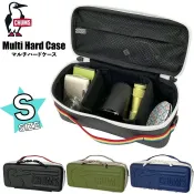 CHUMS Multi Hard Case S 收納盒 3色-CH622257