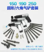 阿嫲的百寶屋 C190氣鏟風鏟氣動鏟刀C150氣錘工具風鎬氣鎬除銹器合縫錘C250鏟刀{鑫弘-工葉電器}可開發票