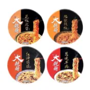 維力 大乾麵 泡麵 紅油擔擔 蔥燒牛肉 地獄辣椒 花椒麻醬 (碗裝)