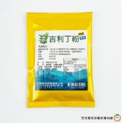 永詮 全素 吉利丁粉 20g /包 素食 吉利丁 果凍 奶酪 慕斯