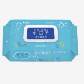 好日子 台灣製純水濕巾80抽【附蓋】#MIT #濕紙巾 #無螢光劑 #WATER WIPES