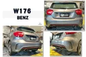 小傑車燈精品-全新 賓士 BENZ W176 A180 A250 A200 AMG 後保桿 後包 素材 空力套件
