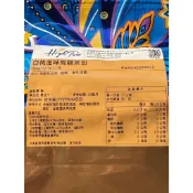 芳第 伂橙-白桃風味烏龍琉璃茶包/7g*50入(2029/3)(茶咖機，漩茶機適用)