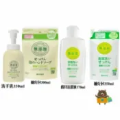 大丸子Maruko愛買樂園 日本 MiYOSHI 無添加 泡沫洗手乳 350ml 補充包 300ml 無添加洗碗精370ml 補充包350ml